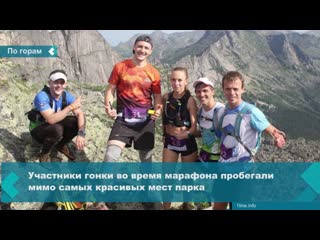 egraki hosted the skyrunfest festival. participants overcame three routes, with a total length of 80 km