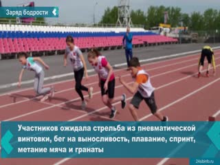 achinsk hosted the city championship in polyathlon