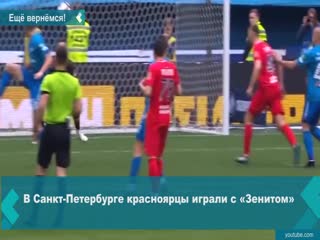 fc yenisey lost in st. petersburg