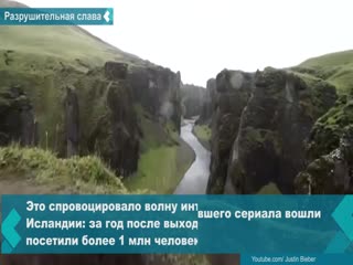 canyon in iceland closed to tourists