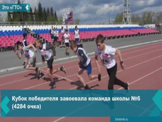 in achinsk, the summer all-around trp was held on a large scale