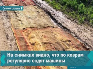 an innovative method of road repair has been developed in the kaluga region