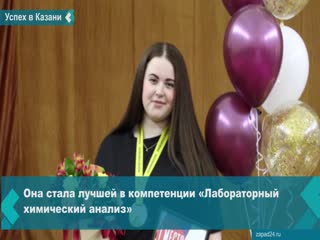 the gold of the national championship of young professionals was won by a student from achinsk