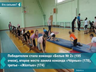 sports game "one for all, and all for one" was held in achinsk