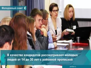 youth council under the head will be created in the achinsk region