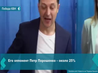 vladimir zelensky won the second round of elections