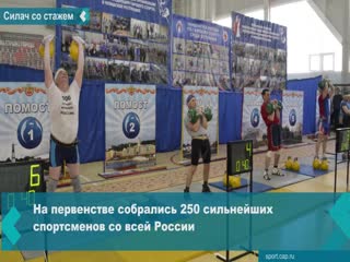 bronze of the championship of russia in kettlebell lifting was won by a resident of the achinsk region