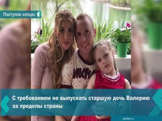 denis glushakov out of revenge forbade his daughter to fly out of russia