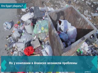 in the village of solnechny there is a huge garbage dump