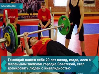 russian pensioner sold his apartment and built a gym for the disabled