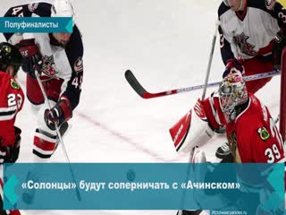 the semi-finalists of the hockey championship of the krasnoyarsk territory were determined