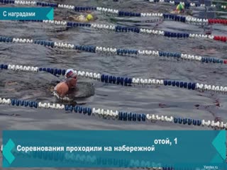 achinka became the owner of a set of awards at the world cup in winter swimming