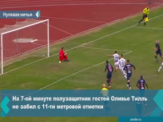 enisey - ufa - 0:0