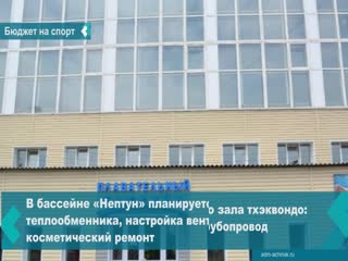 more than 400 thousand rubles have been allocated for the renovation of facilities of gsk olympus