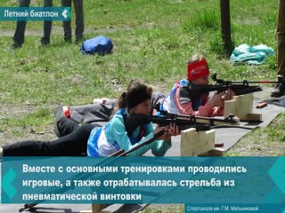 achinsk biathletes continue training in the summer