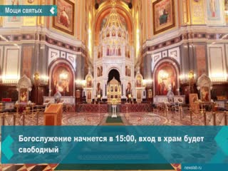 the relics of saints peter and fevronia will be brought to moscow