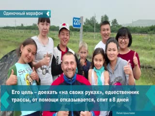 viktor sibirin travels alone from achinsk to abakan in a wheelchair