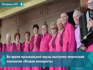 chairman of the achinsk city council sergei nikitin met with veterans of the achinsk concern