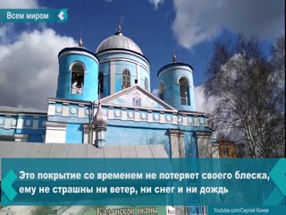 reconstruction of the kazan cathedral is nearing completion