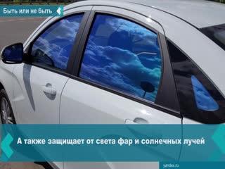 the state duma proposed to cancel the fine for tinting car windows