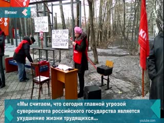 residents of achinsk protested against the government