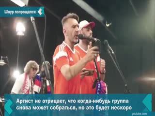 sergey shnurov announced the farewell tour of the leningrad group