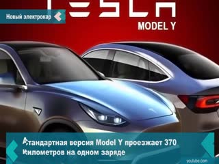 elon musk introduced the new tesla model y electric crossover