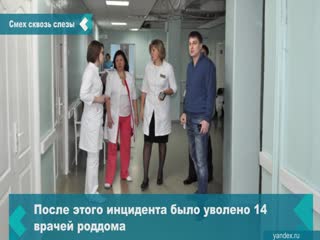 in bashkiria, doctors leave the maternity hospital with ridiculous salaries