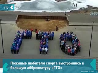 krasnoyarsk pensioners staged a flash mob