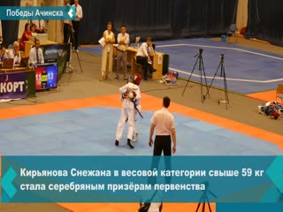 russian championship in olympic taekwondo