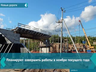 repair of roads in the krasnoyarsk territory has begun