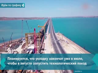 the railway on the crimean bridge is almost ready to receive the first trains