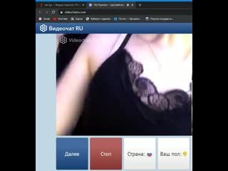 gorgeous figure in the video chat roulette, showed herself, sat on the camera, fulfills requests