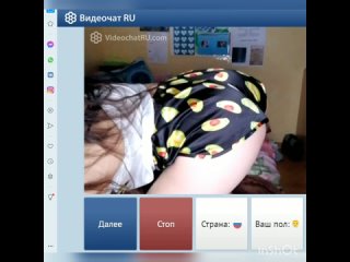 gorgeous breasts, slender beauty in video chat roulette