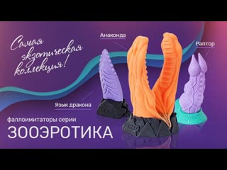 anaconda dildo with aliexpress / double dildo giant / sex toy for women