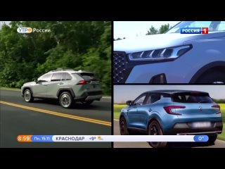 about air taxi, chery tiggo, new toyota rav4 and new renault kadjar